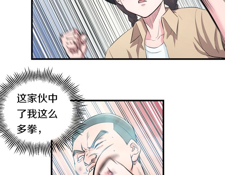 第57话 闯关游戏(1/3)-第59话