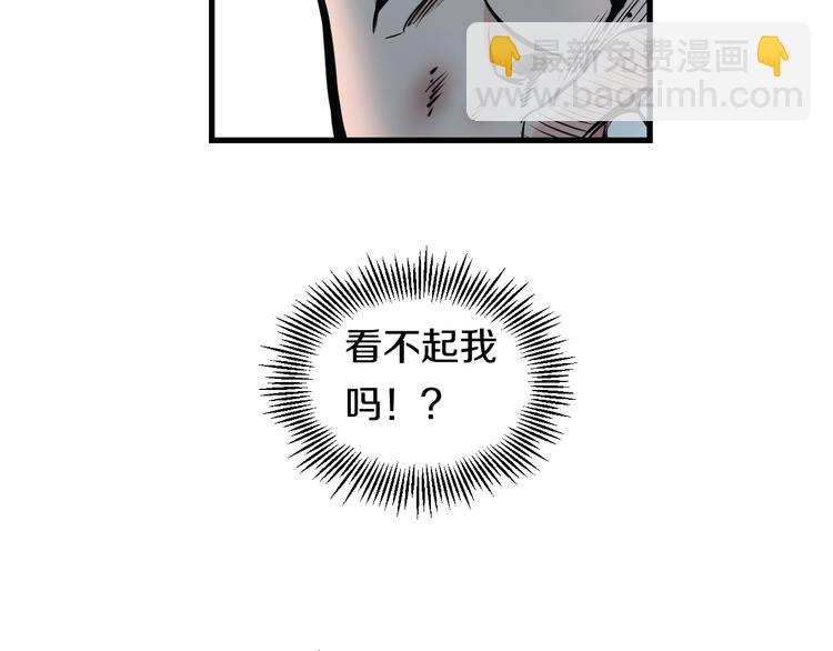 第57话 闯关游戏(1/3)-第59话