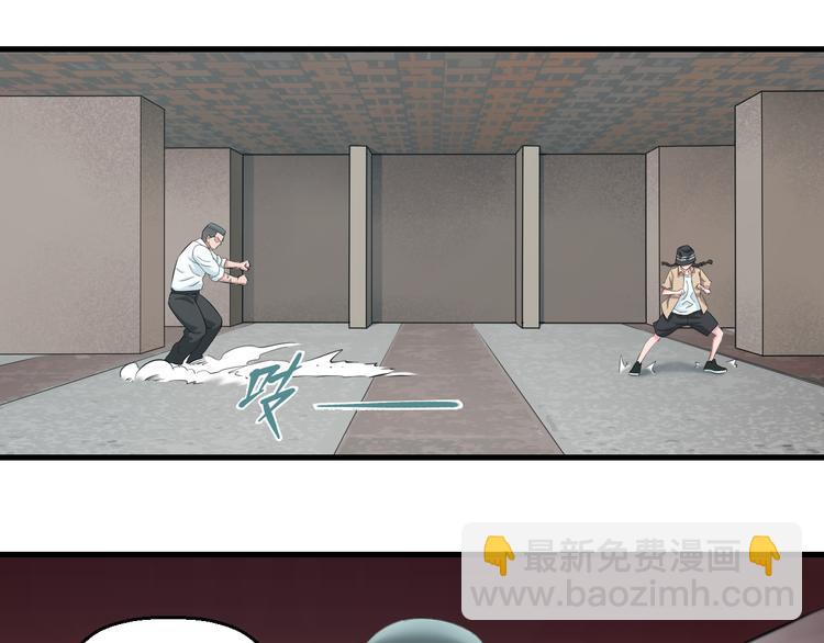 第57话 闯关游戏(1/3)-第59话