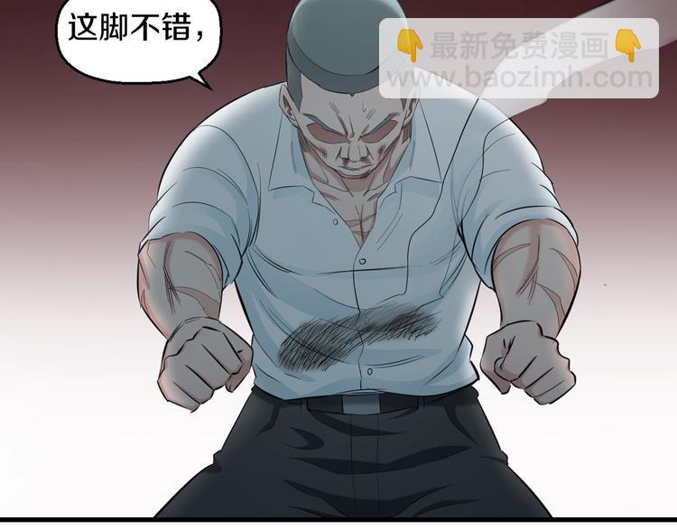 第57话 闯关游戏(1/3)-第59话