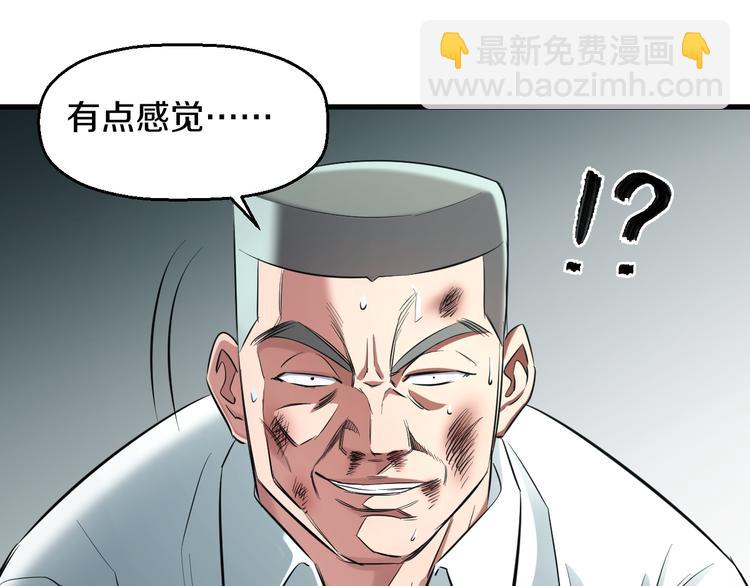 第57话 闯关游戏(1/3)-第59话