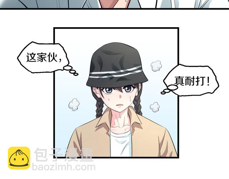 第57话 闯关游戏(1/3)-第59话