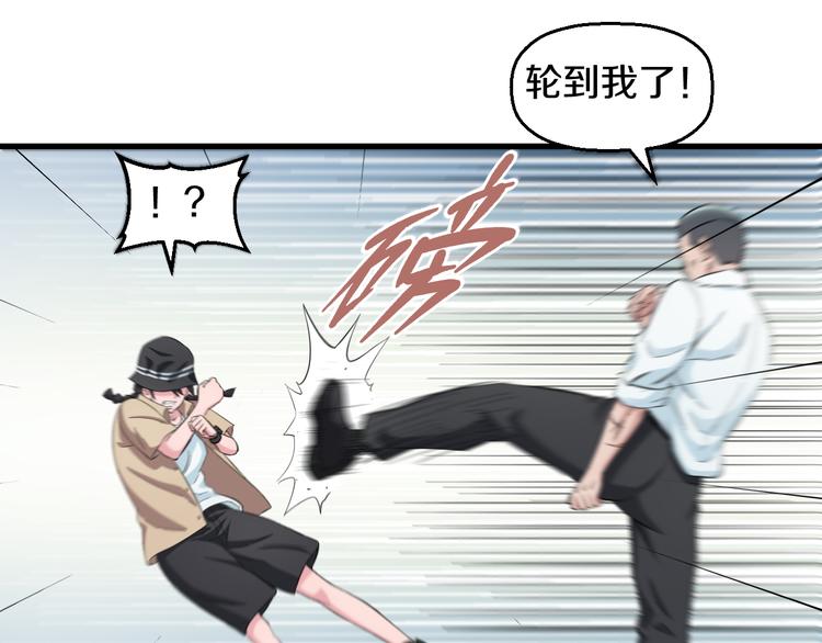 第57话 闯关游戏(1/3)-第59话