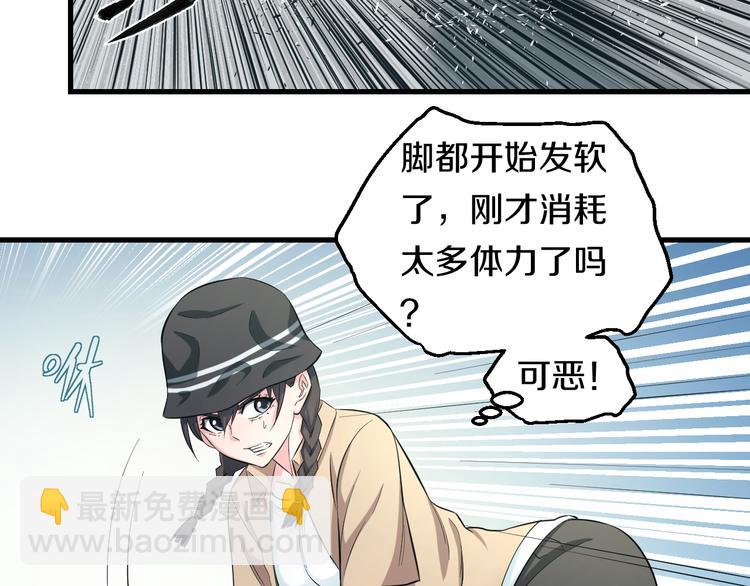 第57话 闯关游戏(1/3)-第59话