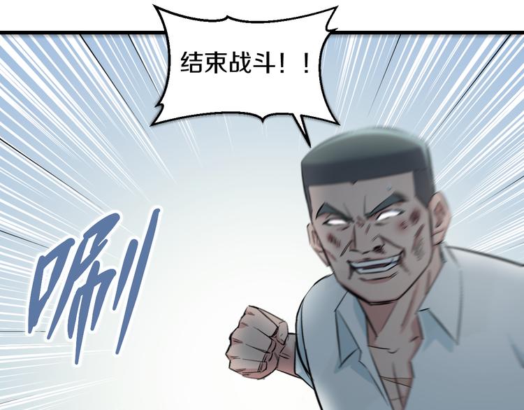 第57话 闯关游戏(1/3)-第59话