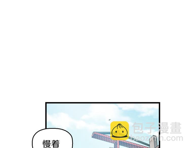 第57话 闯关游戏(1/3)-第59话