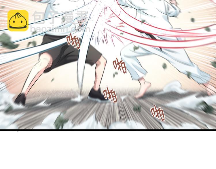 第57话 闯关游戏(1/3)-第59话