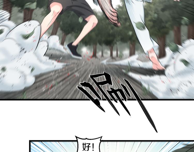 第57话 闯关游戏(1/3)-第59话