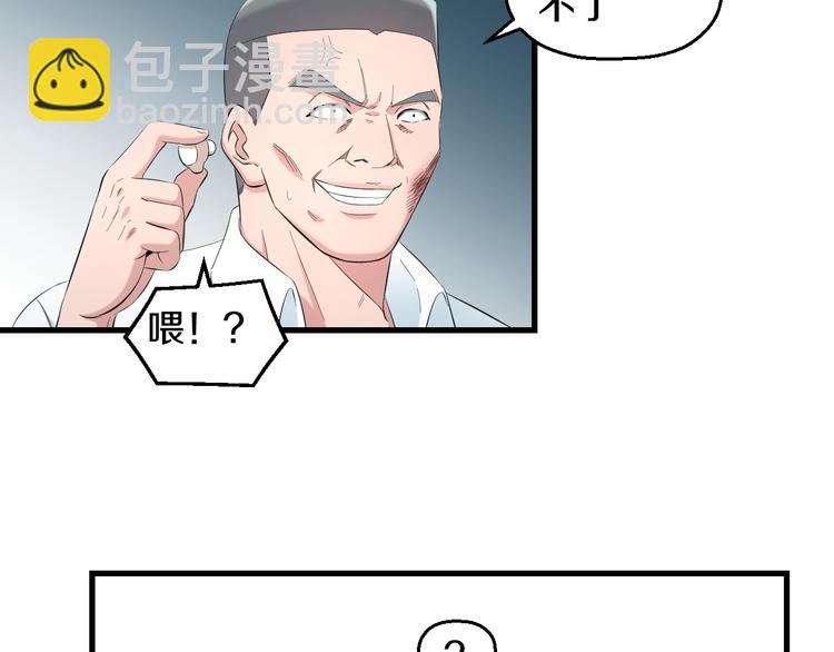 第57话 闯关游戏(1/3)-第59话