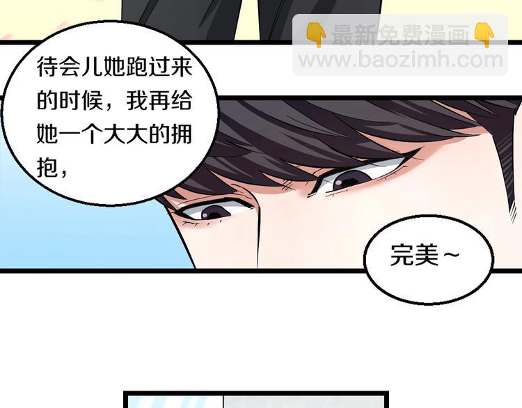 第6话 温妮，重拳出击！(1/3)-第7话