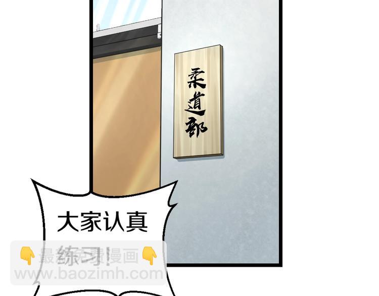 第6话 温妮，重拳出击！(1/3)-第7话