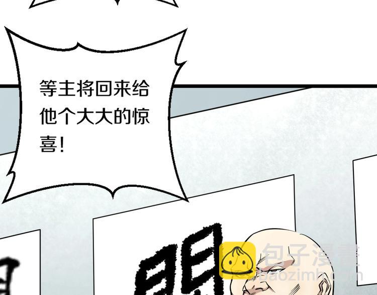 第6话 温妮，重拳出击！(1/3)-第7话