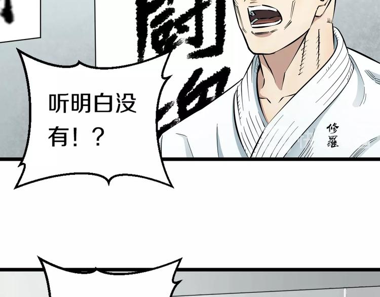 第6话 温妮，重拳出击！(1/3)-第7话