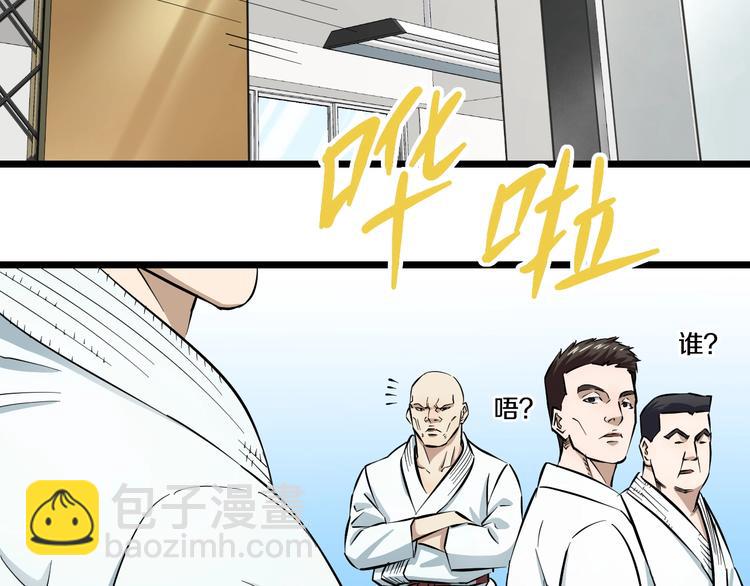 第6话 温妮，重拳出击！(1/3)-第7话