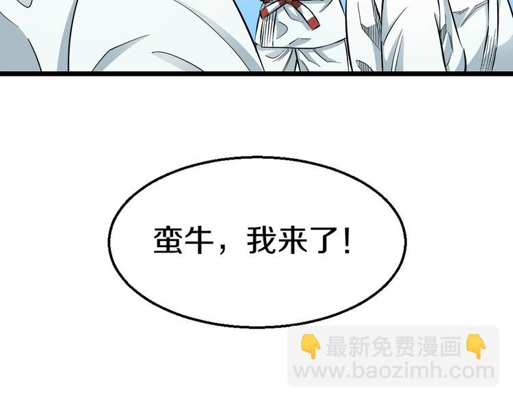 第6话 温妮，重拳出击！(1/3)-第7话