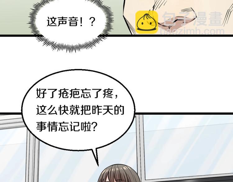 第6话 温妮，重拳出击！(1/3)-第7话