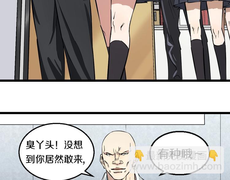 第6话 温妮，重拳出击！(1/3)-第7话