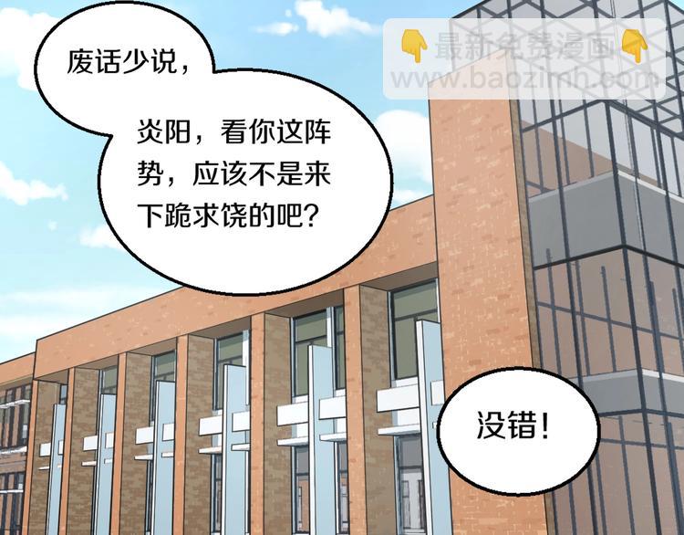 第6话 温妮，重拳出击！(1/3)-第7话