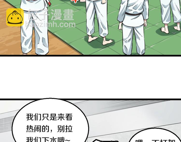 第6话 温妮，重拳出击！(1/3)-第7话