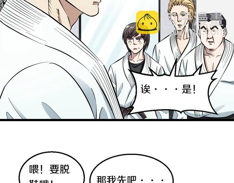 第6话 温妮，重拳出击！(1/3)-第7话