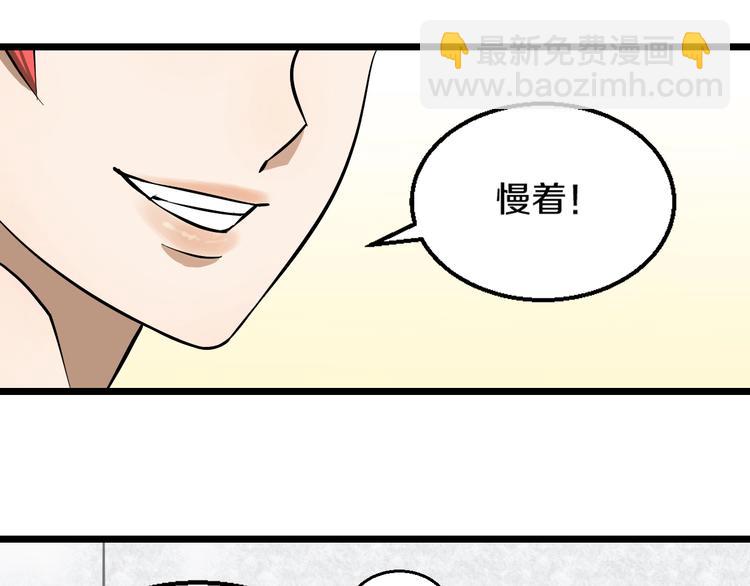 第6话 温妮，重拳出击！(1/3)-第7话