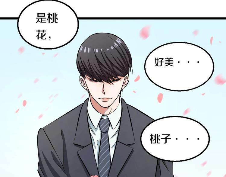 第6话 温妮，重拳出击！(1/3)-第7话