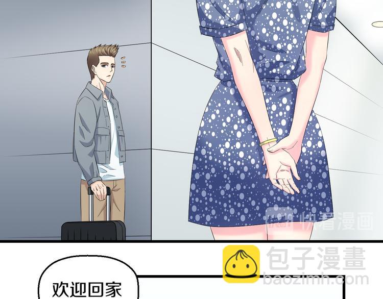 第59话 微笑面对谎言(1/3)-第61话