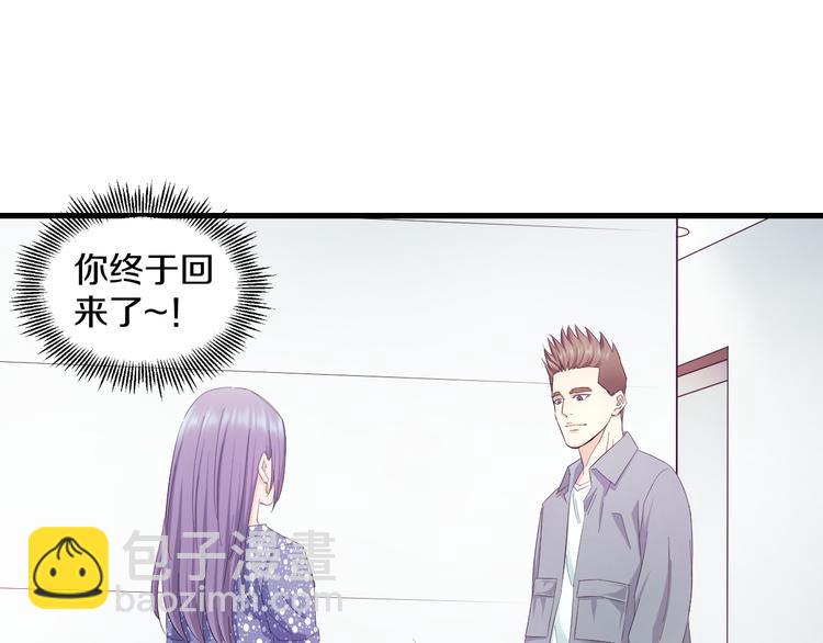 第59话 微笑面对谎言(1/3)-第61话