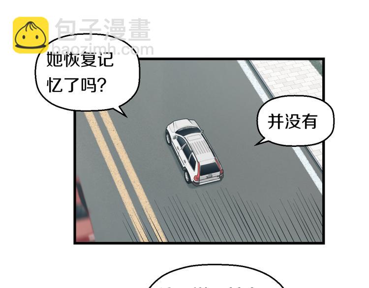 第59话 微笑面对谎言(1/3)-第61话