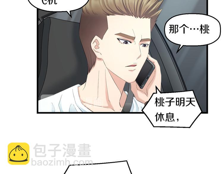 第59话 微笑面对谎言(1/3)-第61话