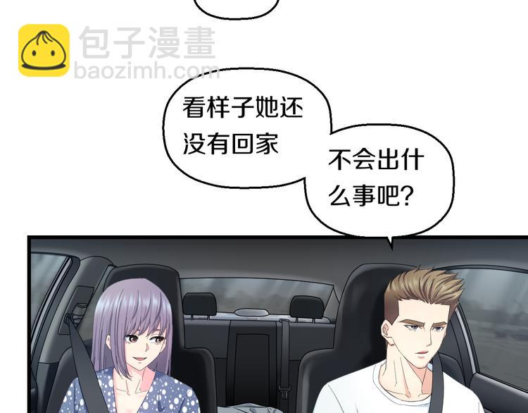 第59话 微笑面对谎言(1/3)-第61话