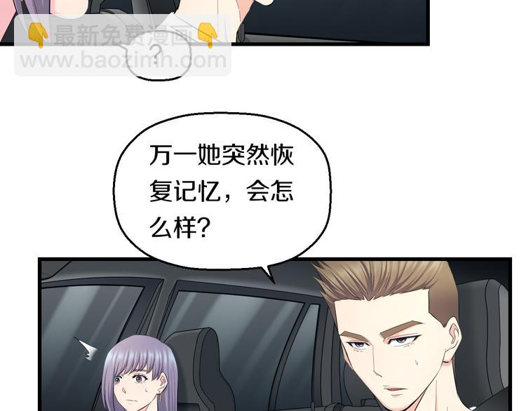 第59话 微笑面对谎言(1/3)-第61话