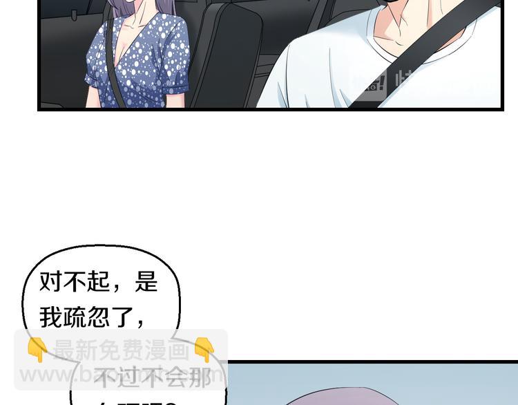 第59话 微笑面对谎言(1/3)-第61话