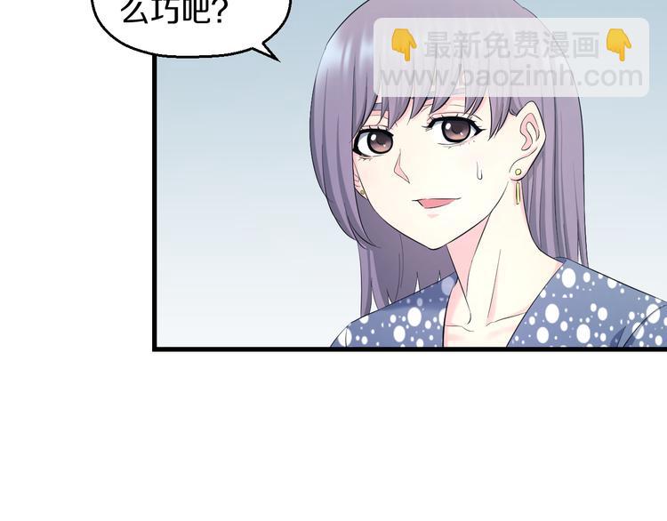 第59话 微笑面对谎言(1/3)-第61话