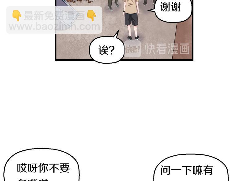 第59话 微笑面对谎言(1/3)-第61话