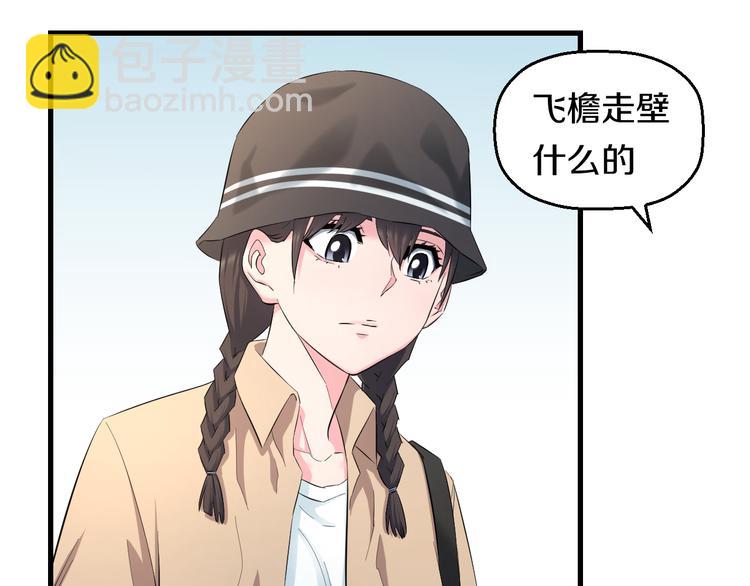 第59话 微笑面对谎言(1/3)-第61话