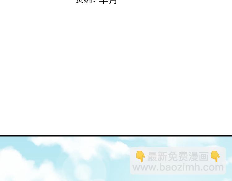 第59话 微笑面对谎言(1/3)-第61话