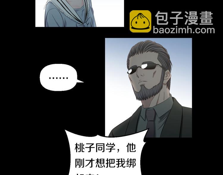 第59话 微笑面对谎言(1/3)-第61话