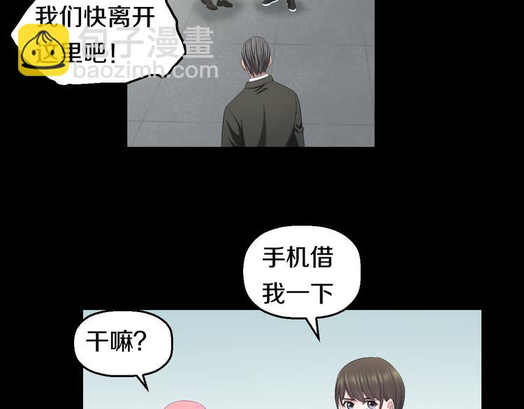 第59话 微笑面对谎言(1/3)-第61话