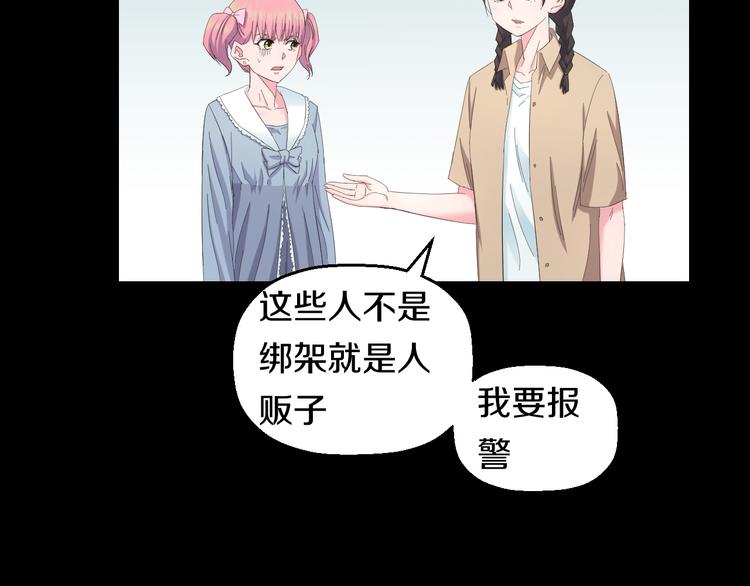 第59话 微笑面对谎言(1/3)-第61话