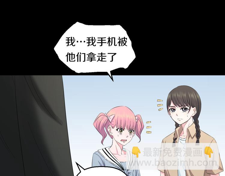 第59话 微笑面对谎言(1/3)-第61话