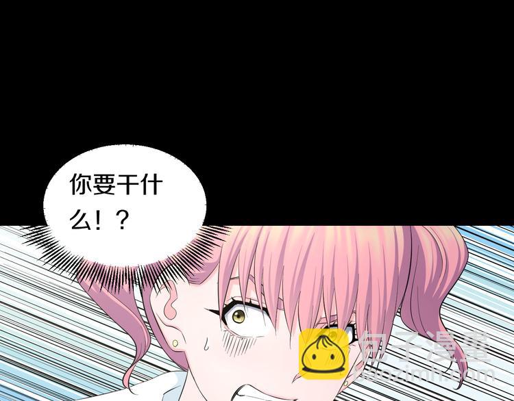 第59话 微笑面对谎言(1/3)-第61话