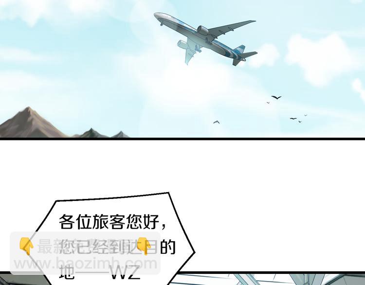 第59话 微笑面对谎言(1/3)-第61话