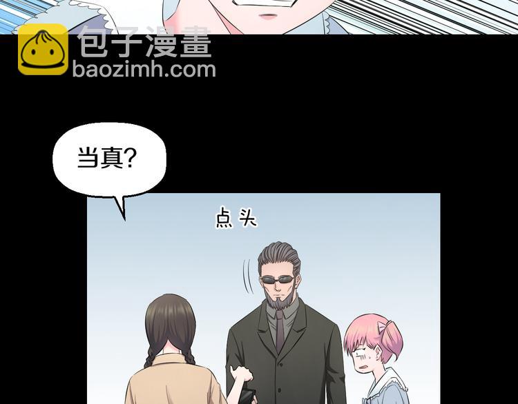 第59话 微笑面对谎言(1/3)-第61话