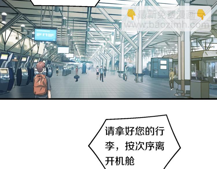 第59话 微笑面对谎言(1/3)-第61话