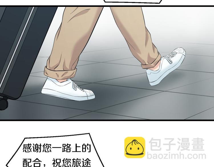 第59话 微笑面对谎言(1/3)-第61话