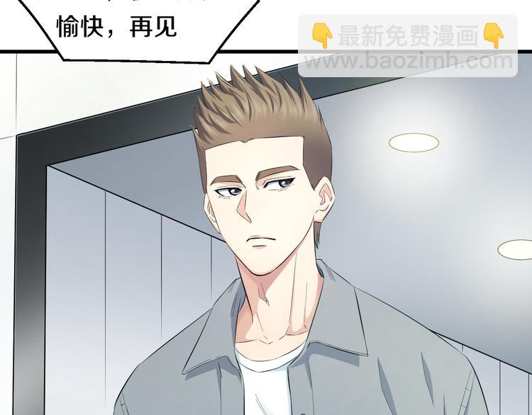 第59话 微笑面对谎言(1/3)-第61话