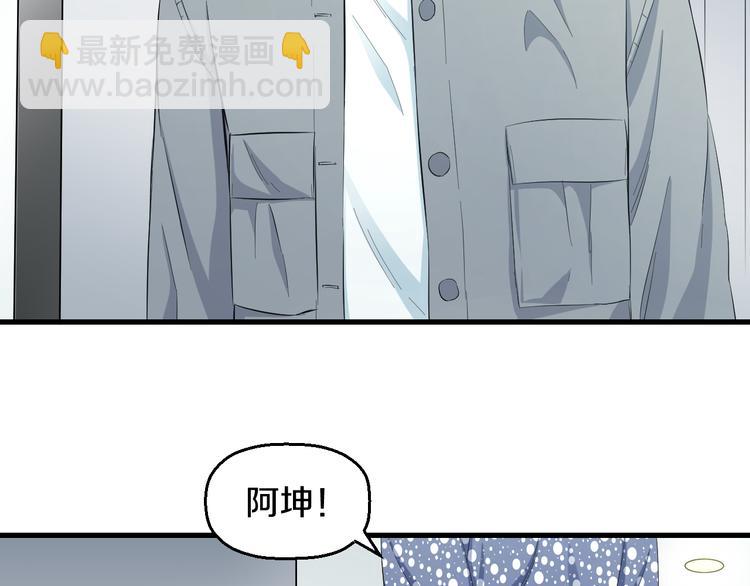 第59话 微笑面对谎言(1/3)-第61话