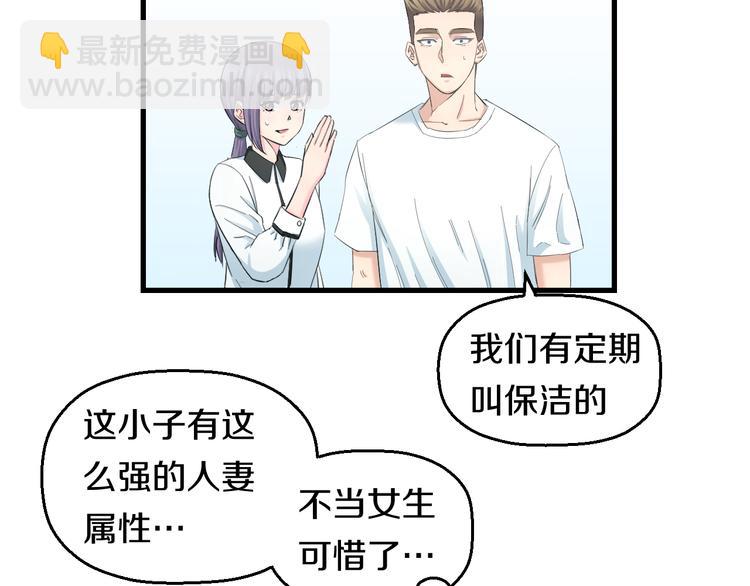 第61话 那个时候(1/3)-第63话