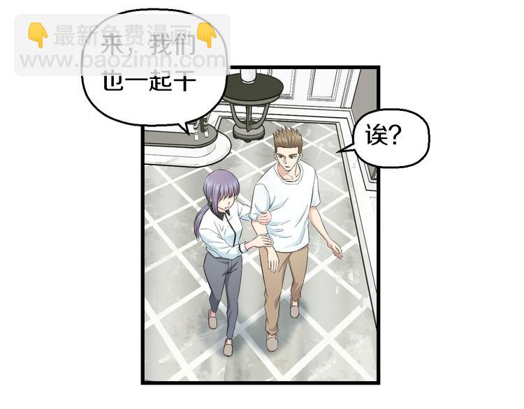 第61话 那个时候(1/3)-第63话